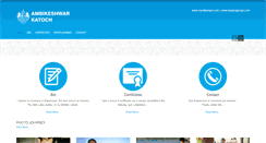 Desktop Screenshot of ambikeshwar.com